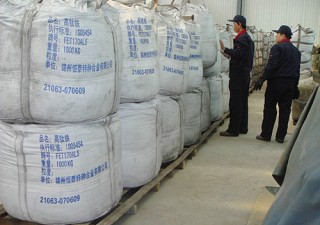 倉(cāng)庫清點(diǎn)